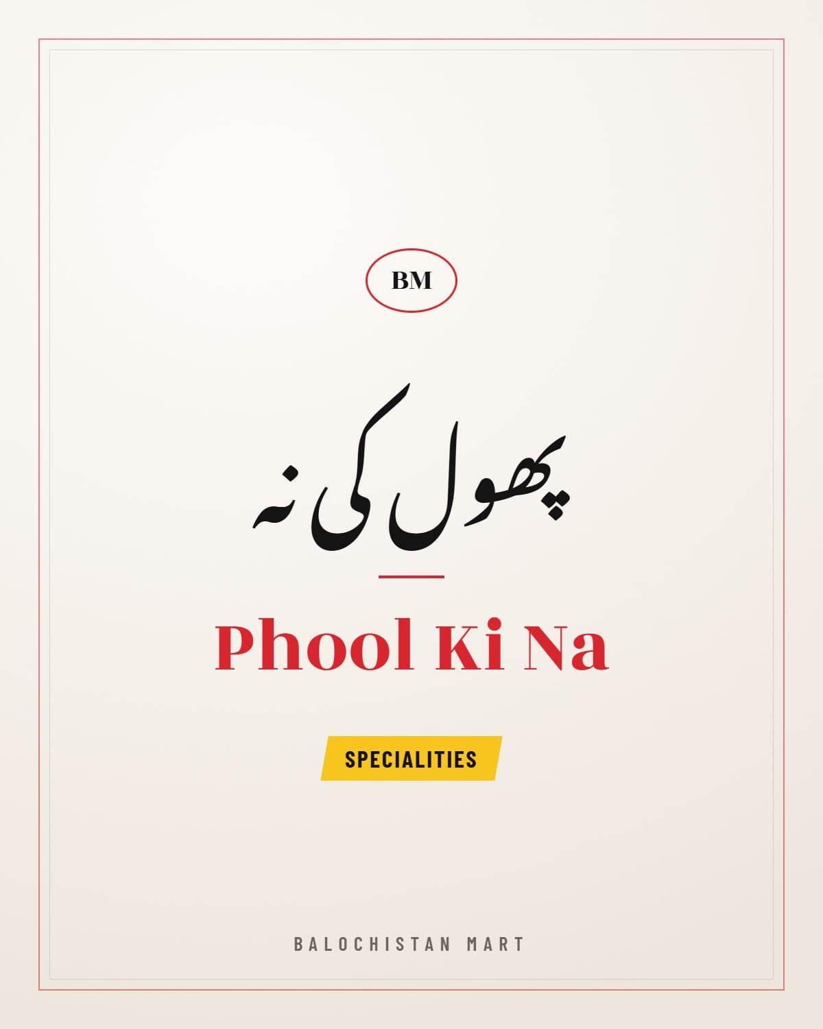 Phool Ki Na, پھول کی نہ